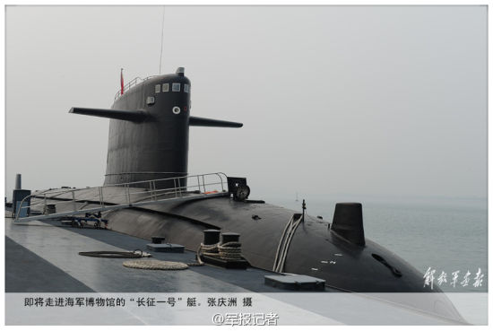 上世纪70年代初,我国首艘核潜艇“长征一号”正式加入人民海军序列。系着人民的重托履职,就连退役过程本身,也使得中国水兵率先攻克“核废”处理这一公认的世界性难题。 上世纪70年代初,我国首艘核潜艇“长征一号”正式加入人民海军序列。系着人民的重托履职,就连退役过程本身,也使得中国水兵率先攻克“核废”处理这一公认的世界性难题。091型潜艇解决了我国核潜艇的有无问题,但是战术技术指标较低。