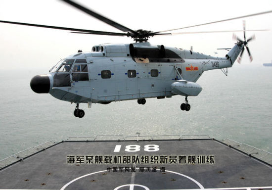 海军直八型舰载机进行着舰训练 海军直八型舰载机进行着舰训练