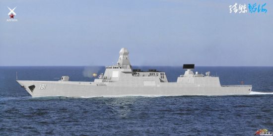 解放军未来055驱逐舰航行画面CG设想方案 解放军未来055驱逐舰航行画面CG设想方案