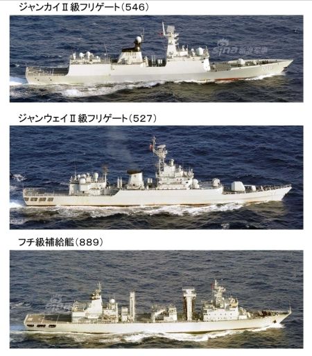 日本防卫省统合幕僚监部发布消息,北京时间7月12日5时许,日本海上自卫队第五航空群的P-3C巡逻机和第11护卫群的山雪号驱逐舰,在冲绳本岛540公里位置发现中国海军北海舰队所属的054A型护卫舰盐城号(546),053H3型护卫舰洛阳号(527),903型综合补给舰太湖号(889)正在第一岛链外向东北方向航行。 日本防卫省统合幕僚监部发布消息,北京时间7月12日5时许,日本海上自卫队第五航空群的P-3C巡逻机和第11护卫群的山雪号驱逐舰,在冲绳本岛540公里位置发现中国海军北海舰队所属的054A型护卫舰盐城号(546),053H3型护卫舰洛阳号(527),903型综合补给舰太湖号(889)正在第一岛链外向东北方向航行。