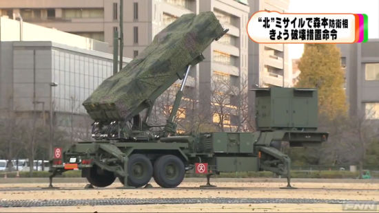 日本航空自卫队将爱国者III导弹系统部署在冲绳石垣岛、东京等重要地区。以便拦截朝鲜银河星3号运载火箭或碎片。 日本航空自卫队将爱国者III导弹系统部署在冲绳石垣岛、东京等重要地区。以便拦截朝鲜银河星3号运载火箭或碎片。