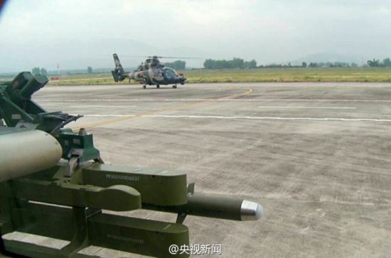 我陆航参加中缅边境军演 WZ-9WA挂空空导弹上阵 我陆航参加中缅边境军演 WZ-9WA挂空空导弹上阵
