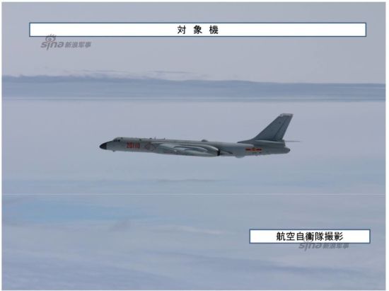 据日本防卫省5月21日报道 两架中国轰-6K轰炸机在东海上空飞行,日本航空自卫队紧急派出战斗机前去监视。 据日本防卫省5月21日报道 两架中国轰-6K轰炸机在东海上空飞行,日本航空自卫队紧急派出战斗机前去监视。