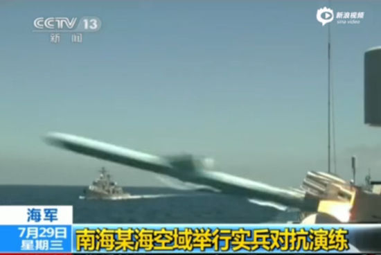 反舰导弹发射出舱 反舰导弹发射出舱