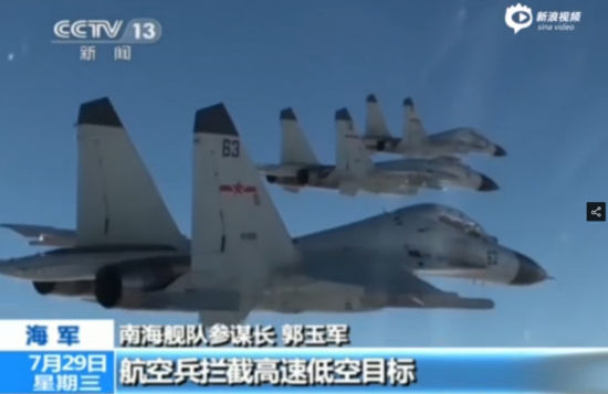 海航歼11B机群 海航歼11B机群