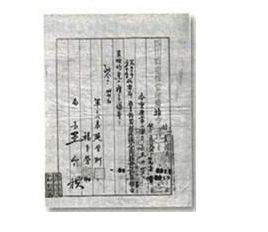 抗战家书 抗战家书