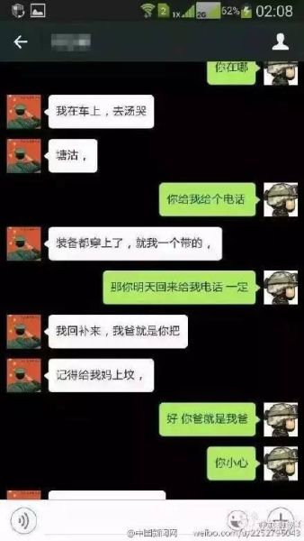 对话截图 对话截图