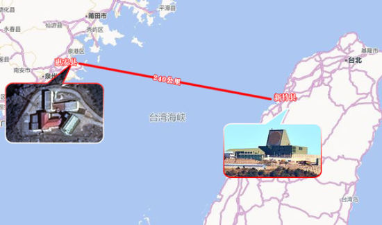 大陆与台湾的大型雷达隔海峡相望(资料图) 大陆与台湾的大型雷达隔海峡相望(资料图)