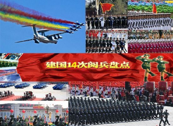 中华人民共和国成立时,根据全国政协决定,把阅兵列为国庆大典的一项重要内容。从1949年开国大典至2009年,共举行了14次国庆阅兵。 中华人民共和国成立时,根据全国政协决定,把阅兵列为国庆大典的一项重要内容。从1949年开国大典至2009年,共举行了14次国庆阅兵。