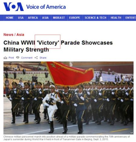 美国之音的微妙引号 美国之音的微妙引号