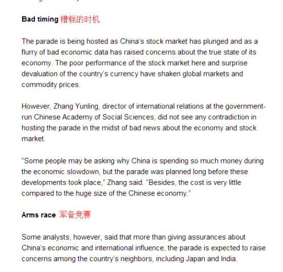 美国之音的 美国之音的报道