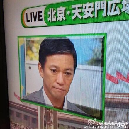 日本电视台主持人报道大阅兵时的表情 日本电视台主持人报道大阅兵时的表情
