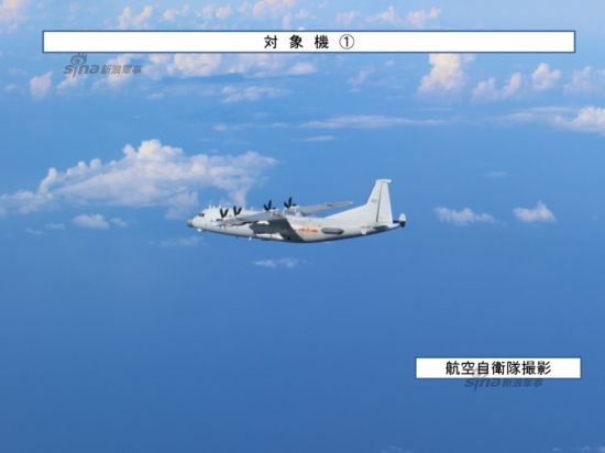 日方拍摄的运-9新型情报收集机 日方拍摄的运-9新型情报收集机