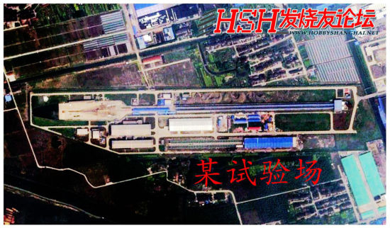 近日,美国某网站公布的卫星照片显示中国在某地建造了某型电磁型导轨式高速牵引装置工程样机测试设施,据悉,该设施是继美国之后世界第二条电磁弹射器地面实验设施。(图片来源:鸣谢HSH论坛) 近日,美国某网站公布的卫星照片显示中国在某地建造了某型电磁型导轨式高速牵引装置工程样机测试设施,据悉,该设施是继美国之后世界第二条电磁弹射器地面实验设施。(图片来源:鸣谢HSH论坛)