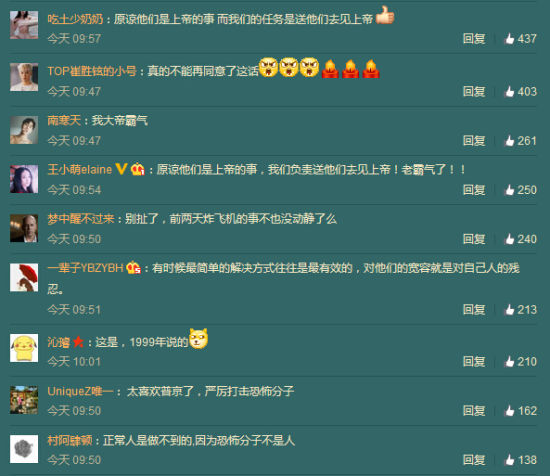 原文配图 原文配图