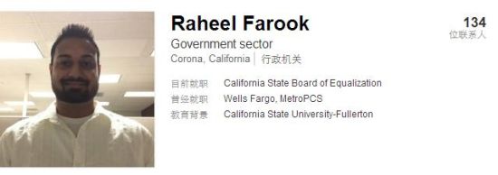 Farook在Linkin上的资料显示,他就职于加州税章审查委员会 Farook在Linkin上的资料显示,他就职于加州税章审查委员会