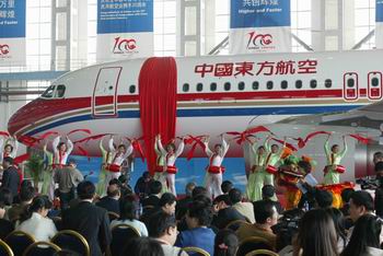 中国东方航空公司接收百架空客飞机(组图)