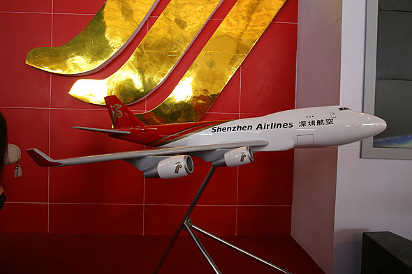 图文：深圳航空公司747模型