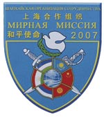 和平使命-2007联合演习专家组已完成沙盘推演