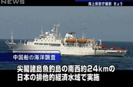 日本媒体对诬称中国记者为间谍进行道歉(图)