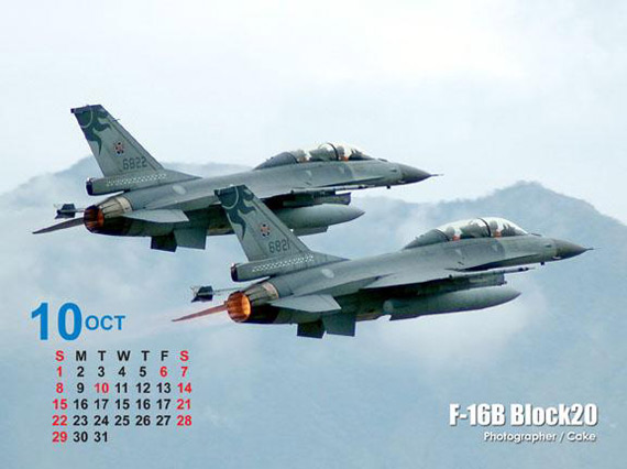图文：台湾空军现役的F-16BBlock-20型战机