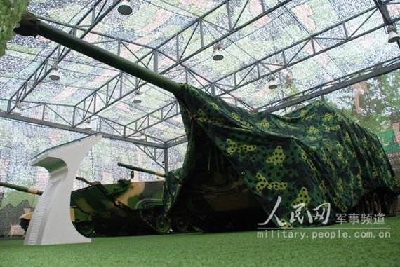 图文：国产新型大口径自行榴弹炮对外展示