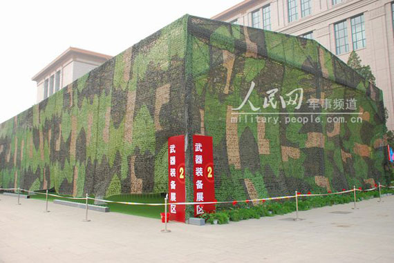 ͼ�ģ�λ�ھ����㳡����Ķ�������װ��չ��