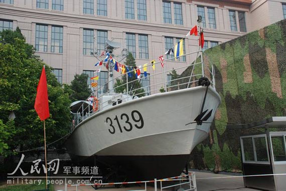 图文：海军退役3139号导弹艇