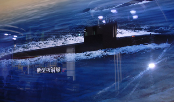 图文：国产新型093型核动力攻击潜艇图片
