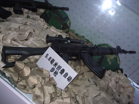 图文:国产03式5.8毫米折叠自动步枪