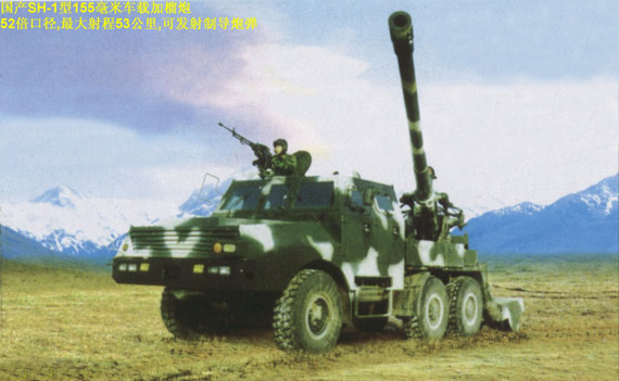 图文：新型122毫米车载炮武器系统行军状态