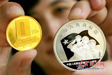 组图:解放军建军80周年金银纪念币上市