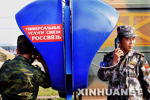 ͼ�ģ��ж�������ҰӪ��ſ��绰����繵ͨ