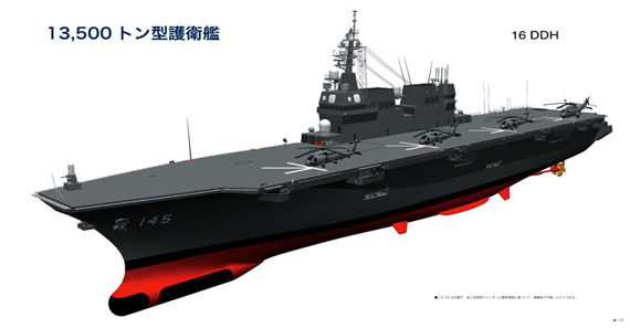 日本发出建航母信号：16DDH万吨驱护舰即将下水