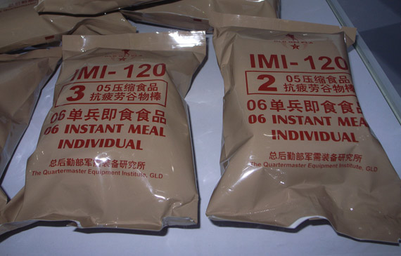 图文：国产06式单兵即食野战食品