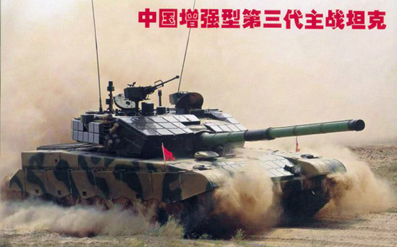 简氏防务称中国正在测试新型99A2主战坦克(图)