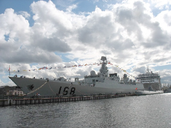 �й�������ͧ���벨�޵ĺ���־����������(ͼ)