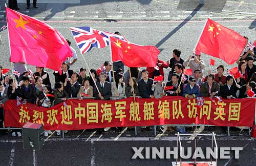 ��ͼ���й�������ͧ��ӵ��Ӵ�é˹�۷���Ӣ��