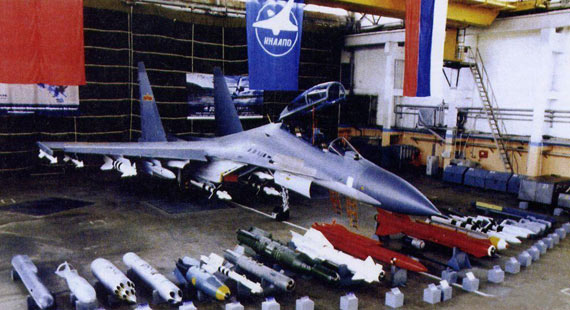 图文：中国苏-30MKK战机全外挂武器展示