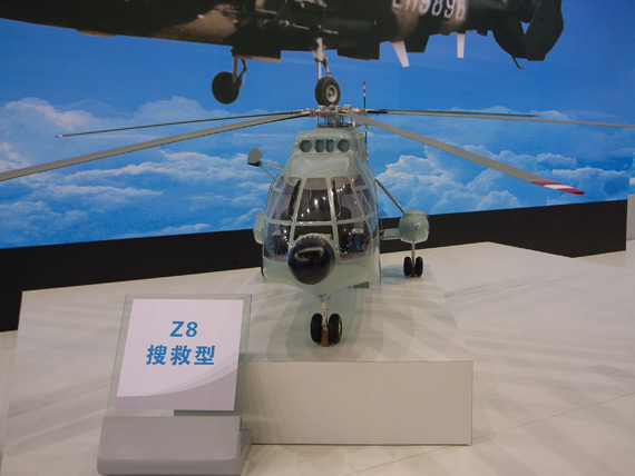 图文：二航展出的搜救型直-8直升机