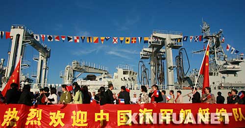 ͼ�ģ��������Ȼ�ӭ�й�������ͧ���