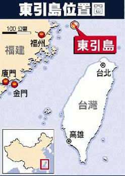 台军密建马祖导弹阵地吓阻解放军东海舰队(图)