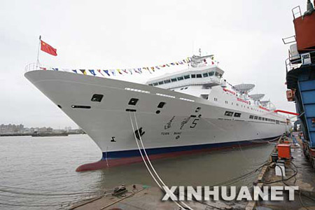 中国新一代远望五号航天远洋测量船交付使用
