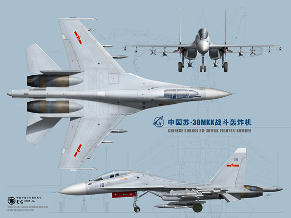 图文：中国海航部队苏-30MKK2战机三视图