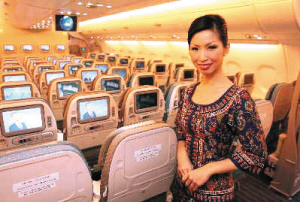新航A380豪气逼人：设置12个尊贵套房(组图)