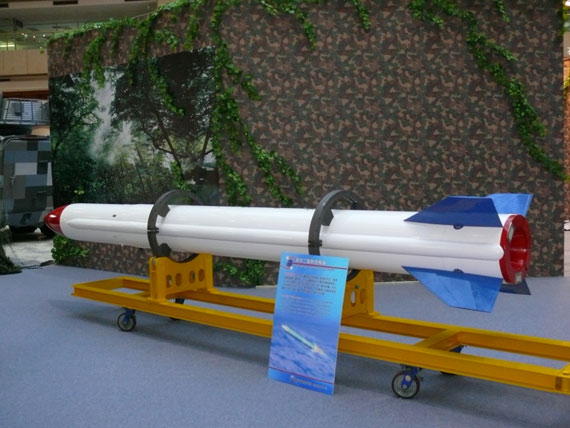 图文:台湾军工自产的天弓II型防空导