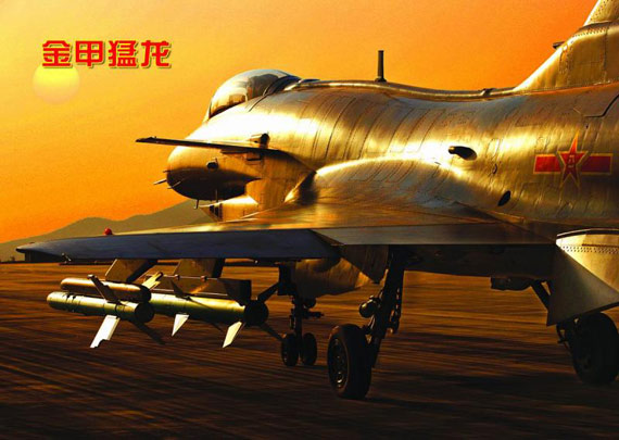 以色列空军强悍战斗素质值得中国空军学习(图)