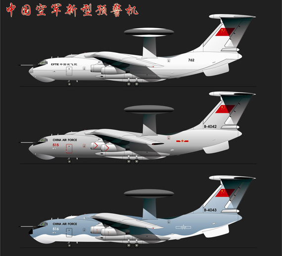 图文:<em>空警2000</em>预警机三种不同涂装设计图_新