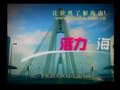 ƵƬ-洫ݳк Ȼܰ
