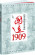 1909ʮ·ڵľ